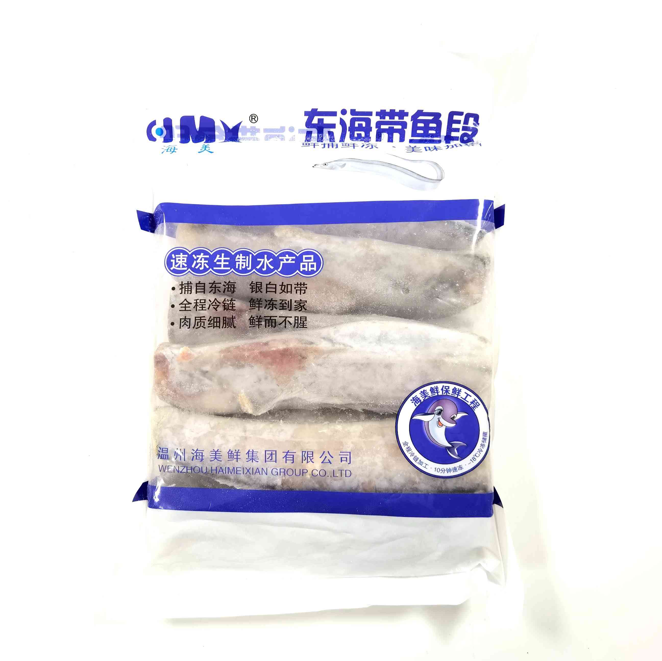 H3609海美带鱼段1kg