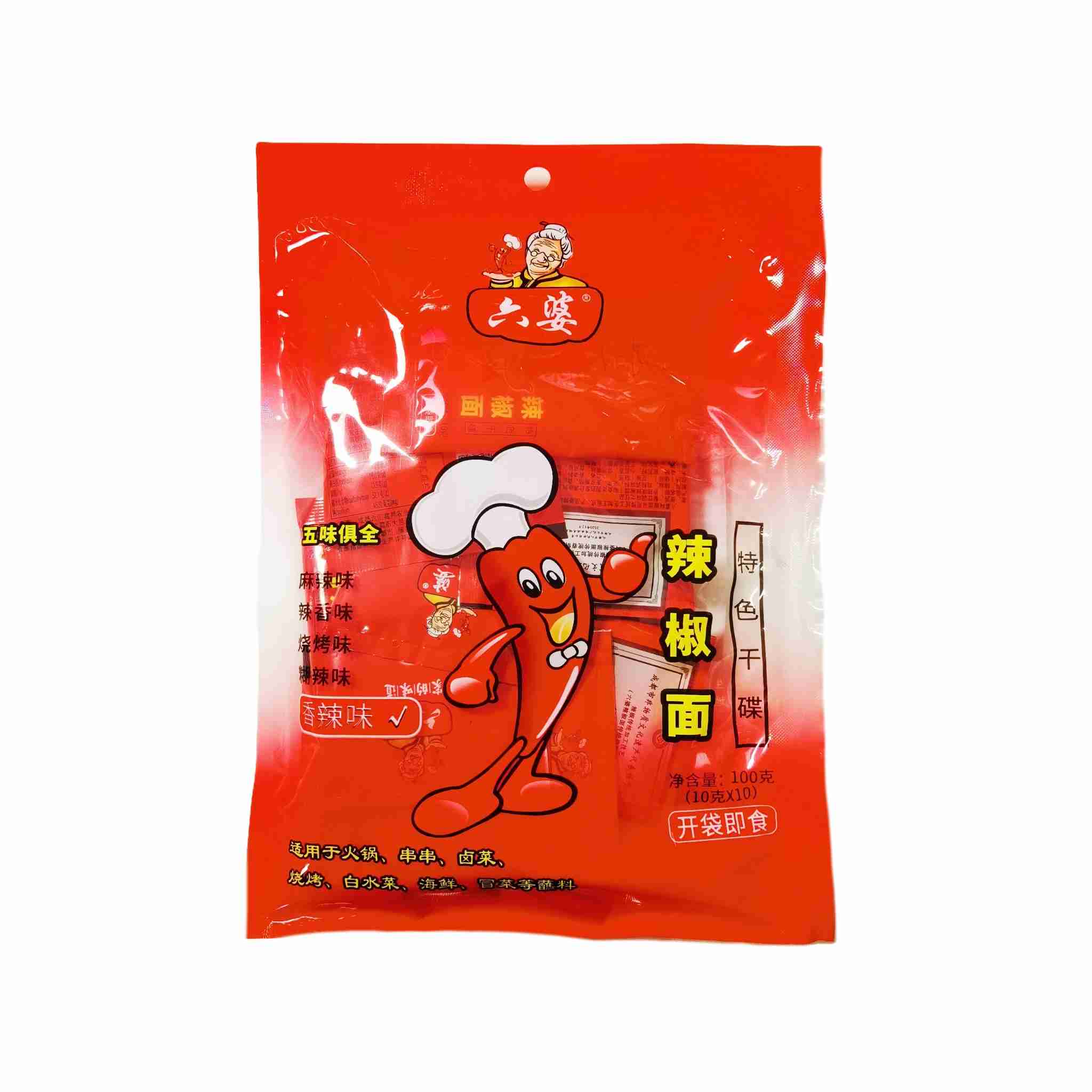H360424六婆辣椒面10gx10