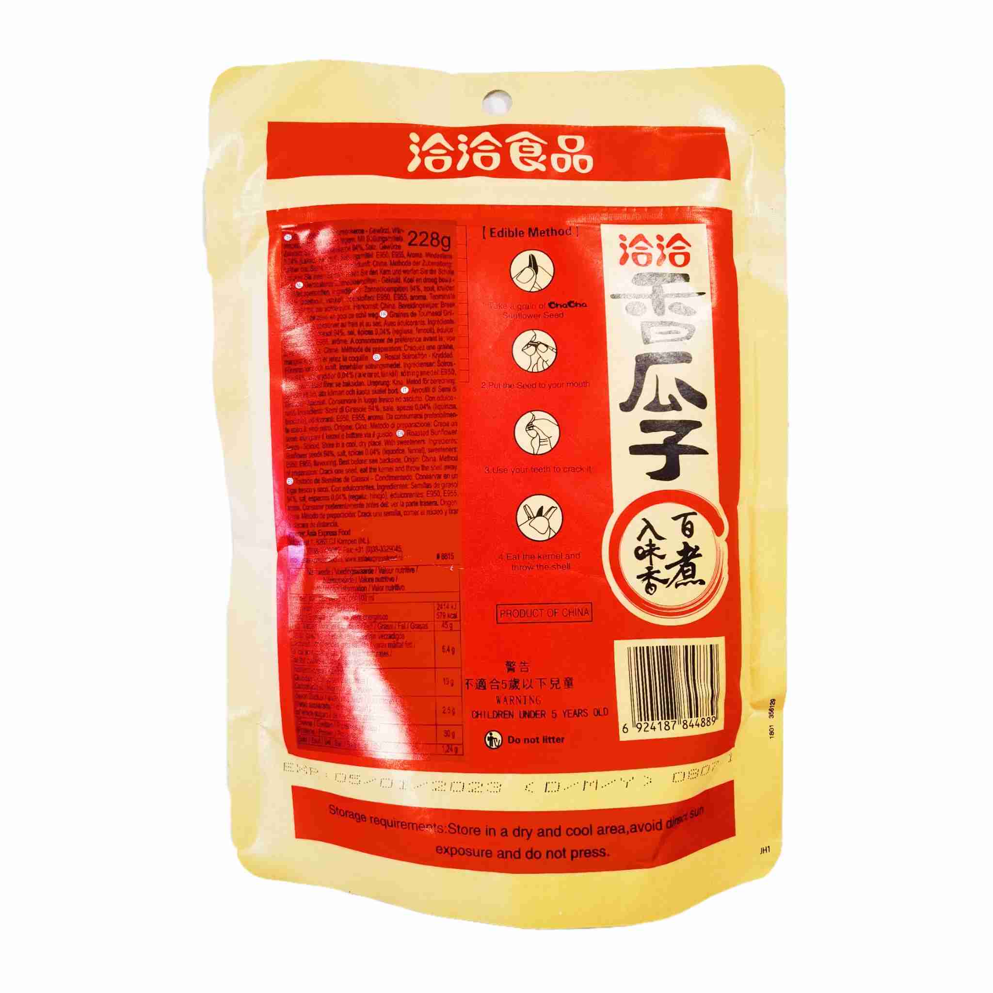 H360208洽洽香瓜子228g