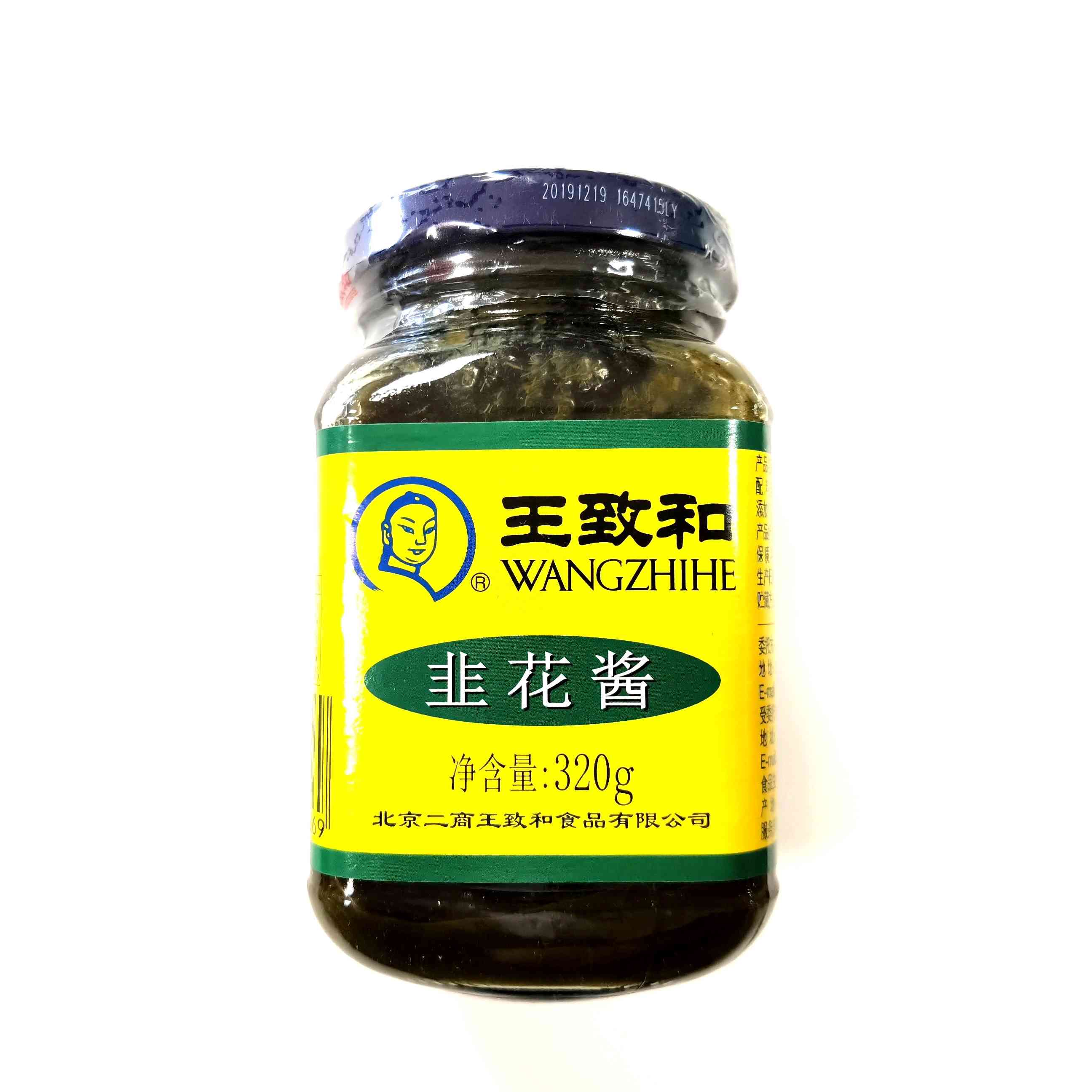 H360101王致和韭花酱320g