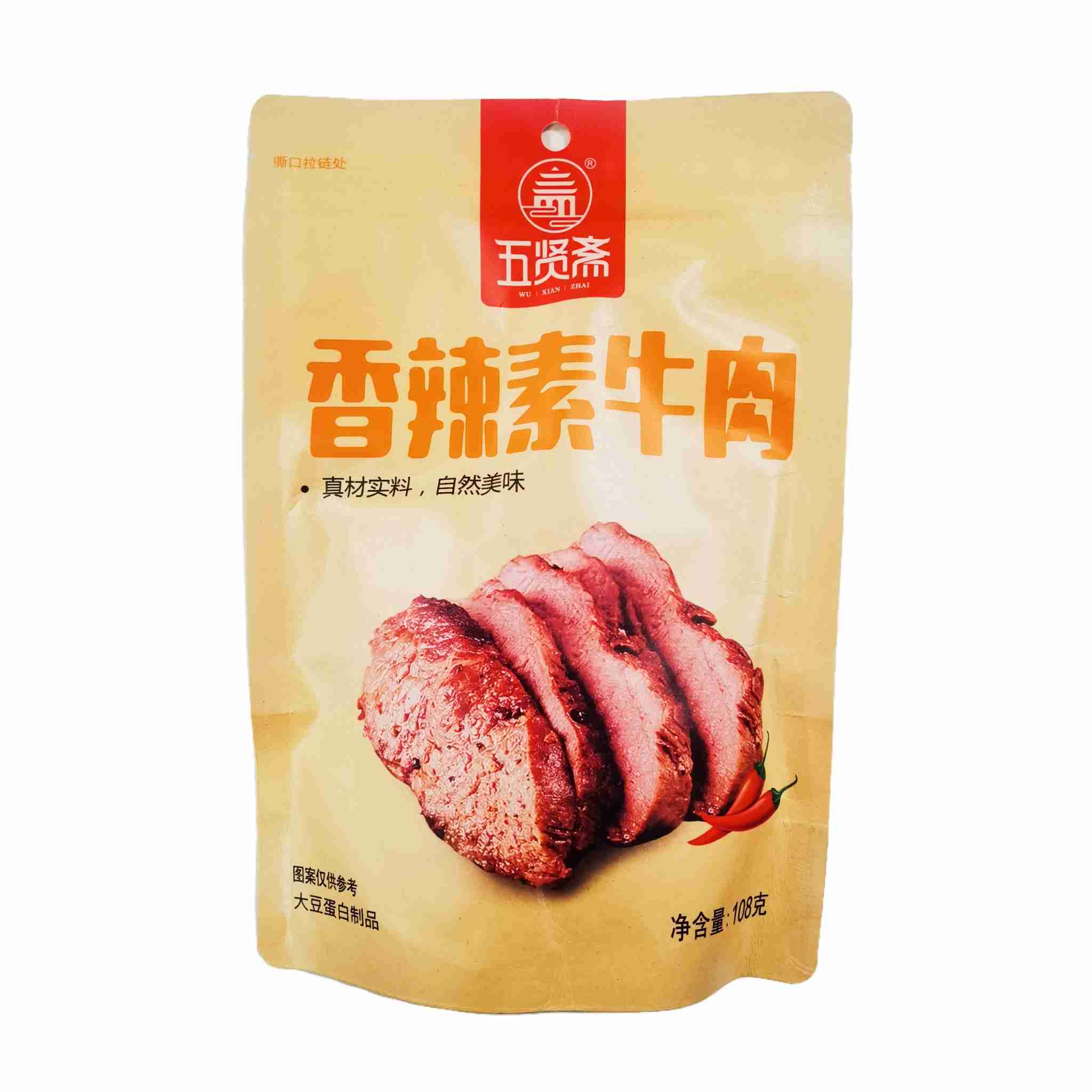 H360313五贤斋素牛肉108g香辣味