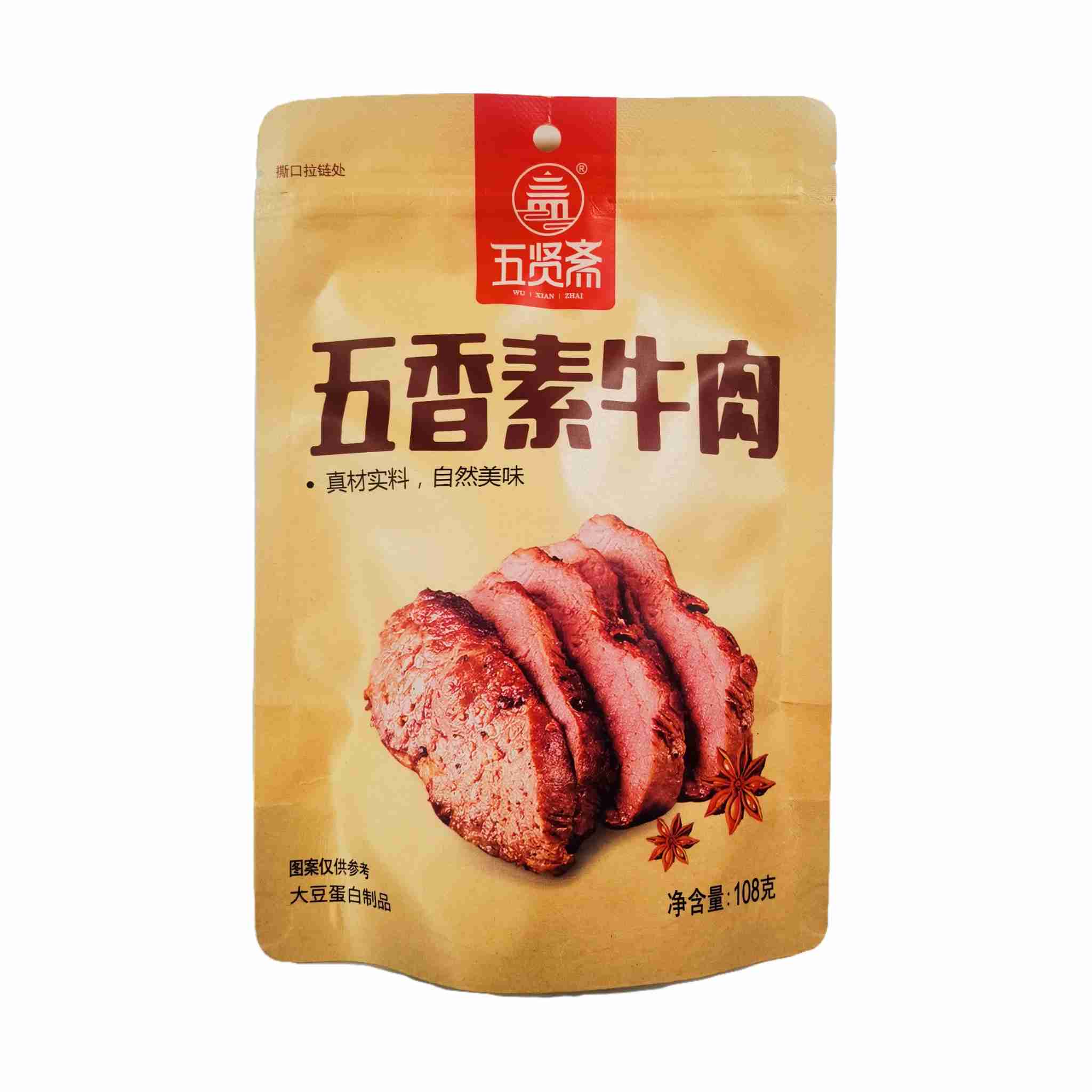 H360313五贤斋素牛肉108g五香味