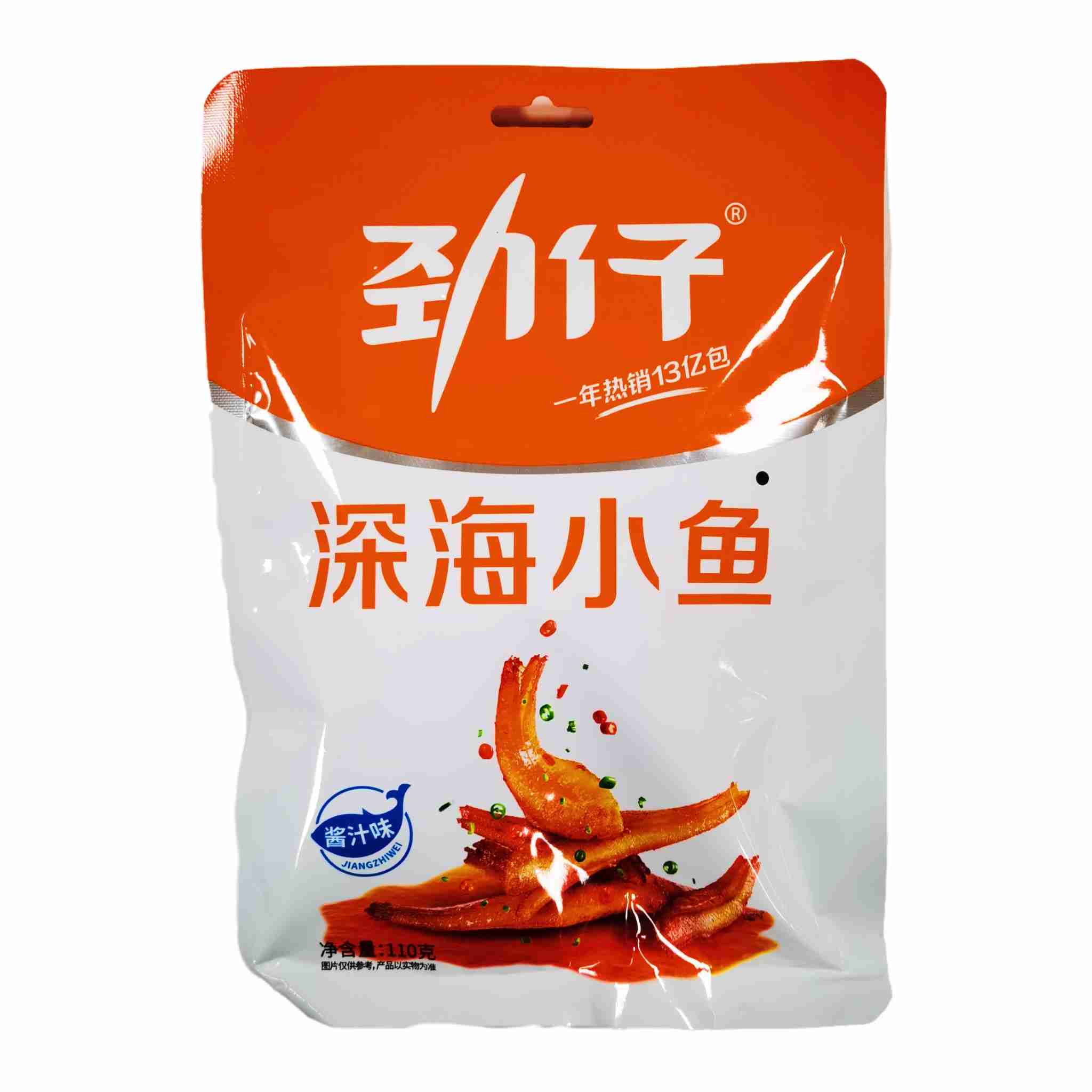 H360609劲仔深海小鱼110g卤香味