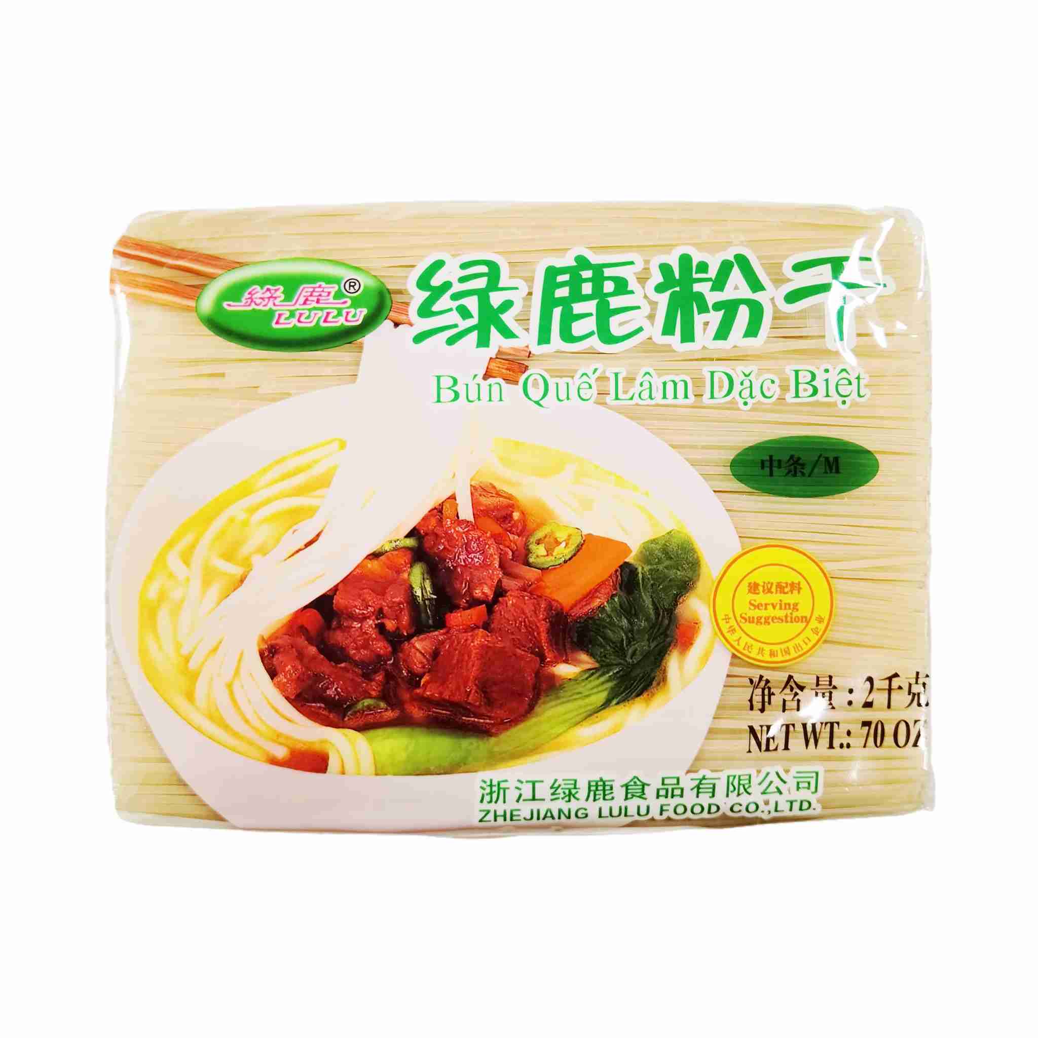 H361025绿鹿粉干2kg（粗粉干）