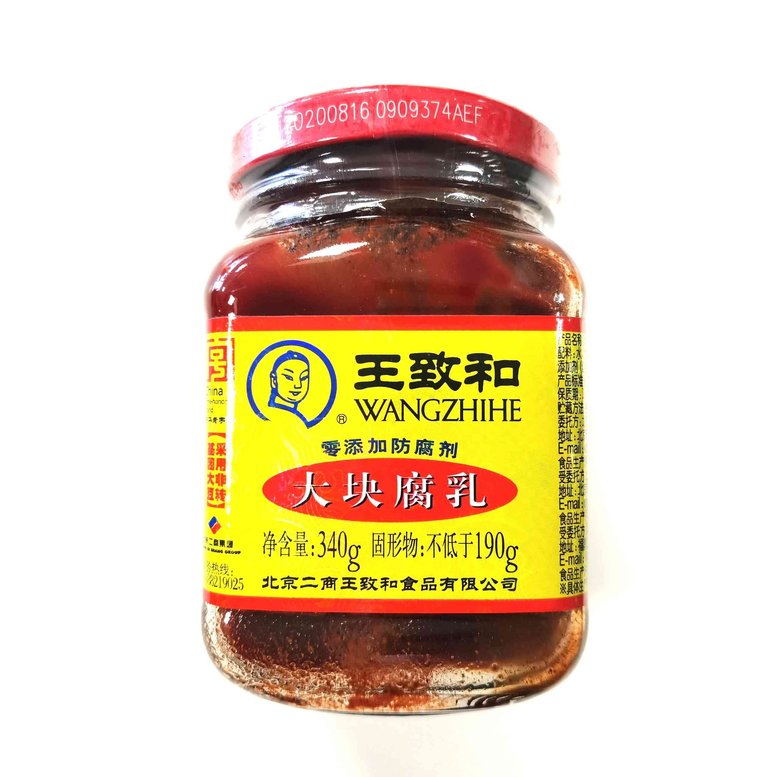 H360213王致和大块腐乳340g