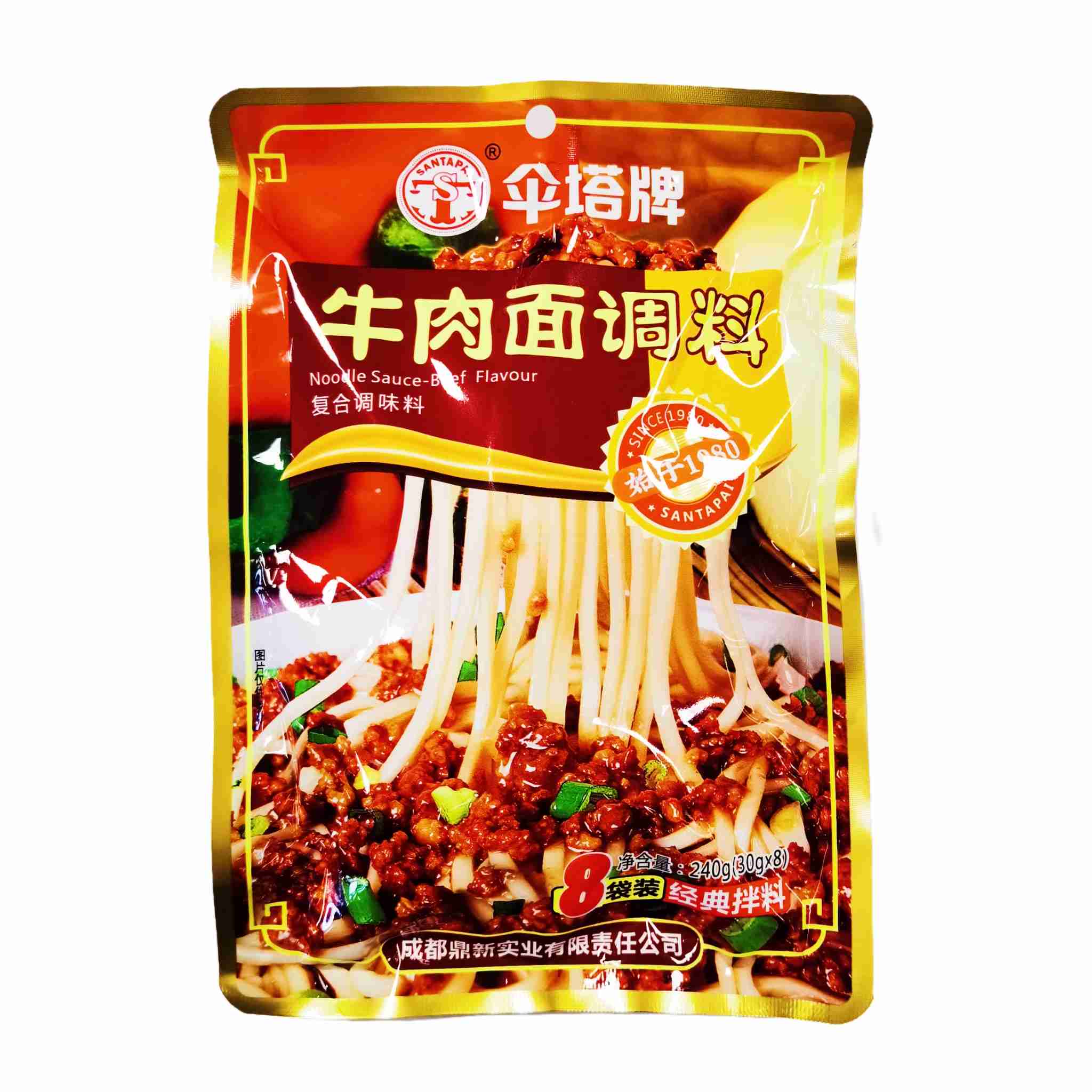 H361106伞塔牛肉面调料240g（30gx8）