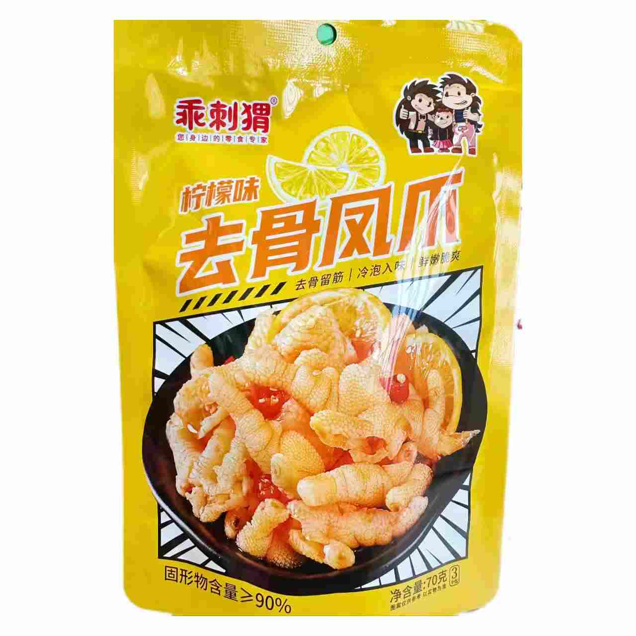 H360801乖刺猬去骨凤爪70g 柠檬味