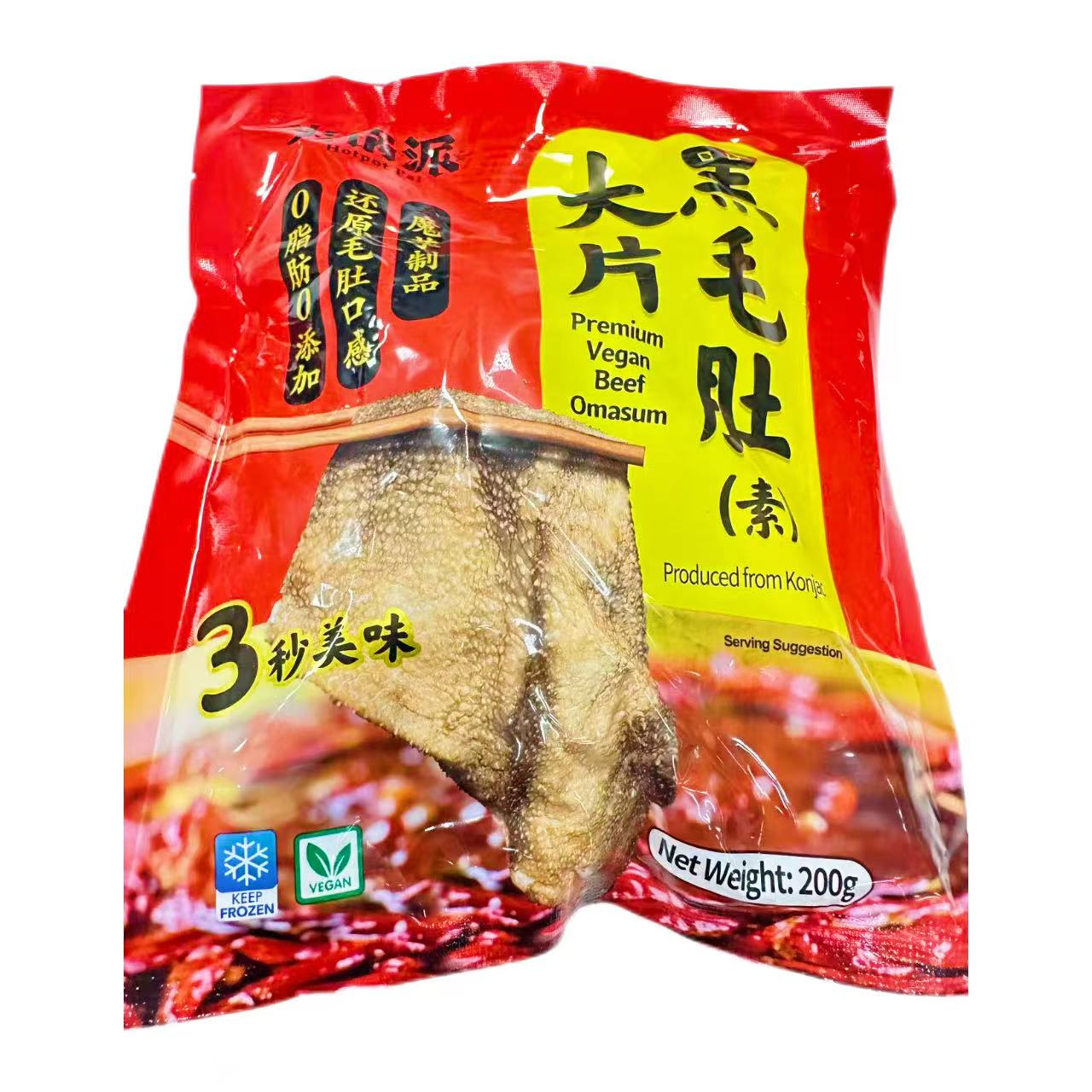 H361203火锅派千层黑毛肚200g（素）