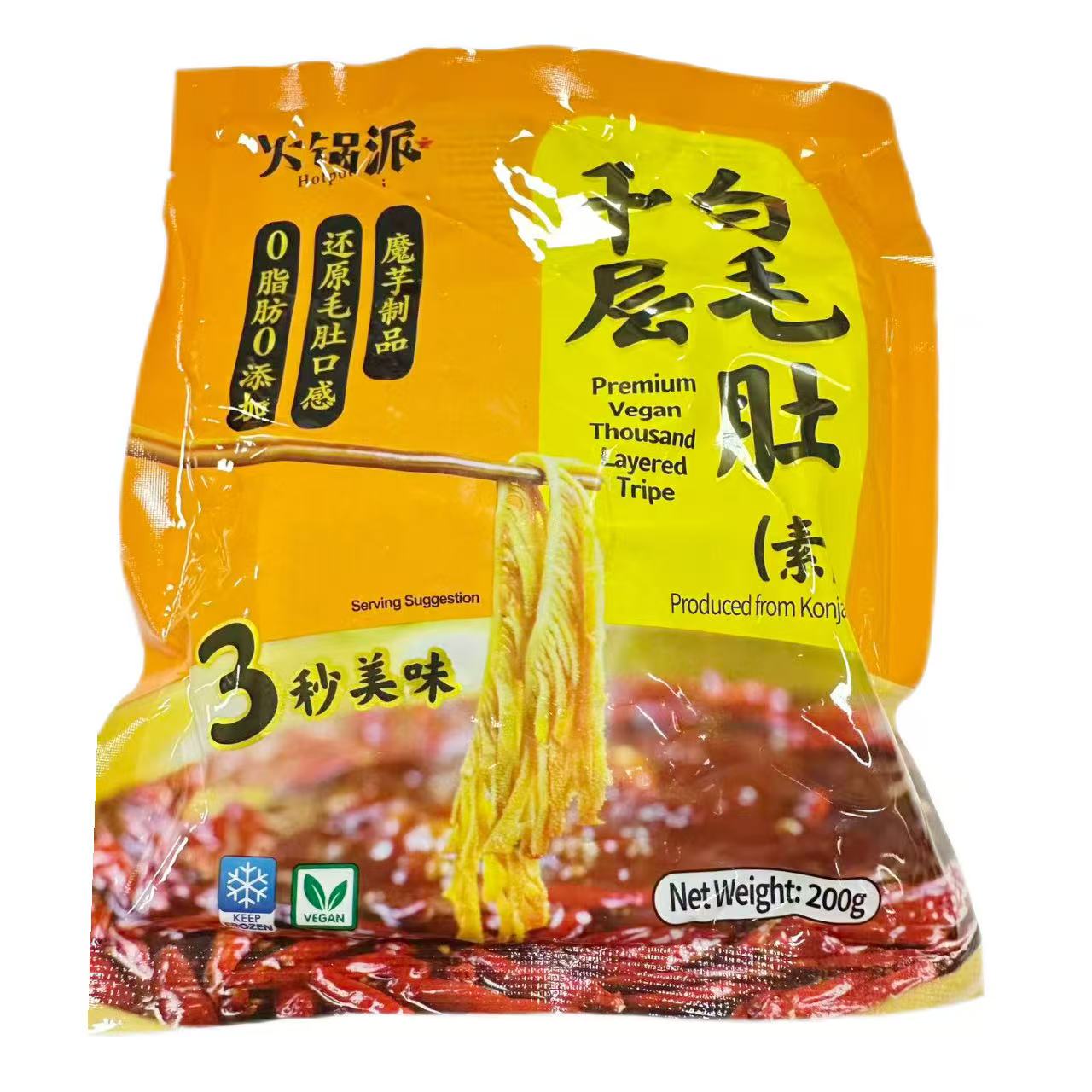 H361203火锅派千层白毛肚200g（素）