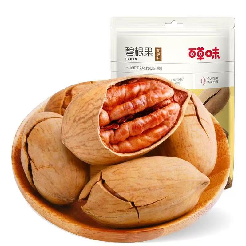 H360513百草味碧根果100g（奶油味）