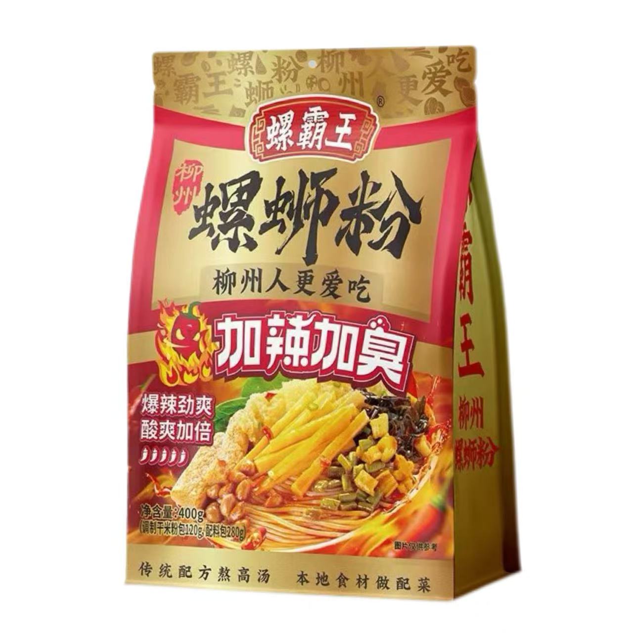 H341213螺霸王螺蛳粉400给（加臭加辣）