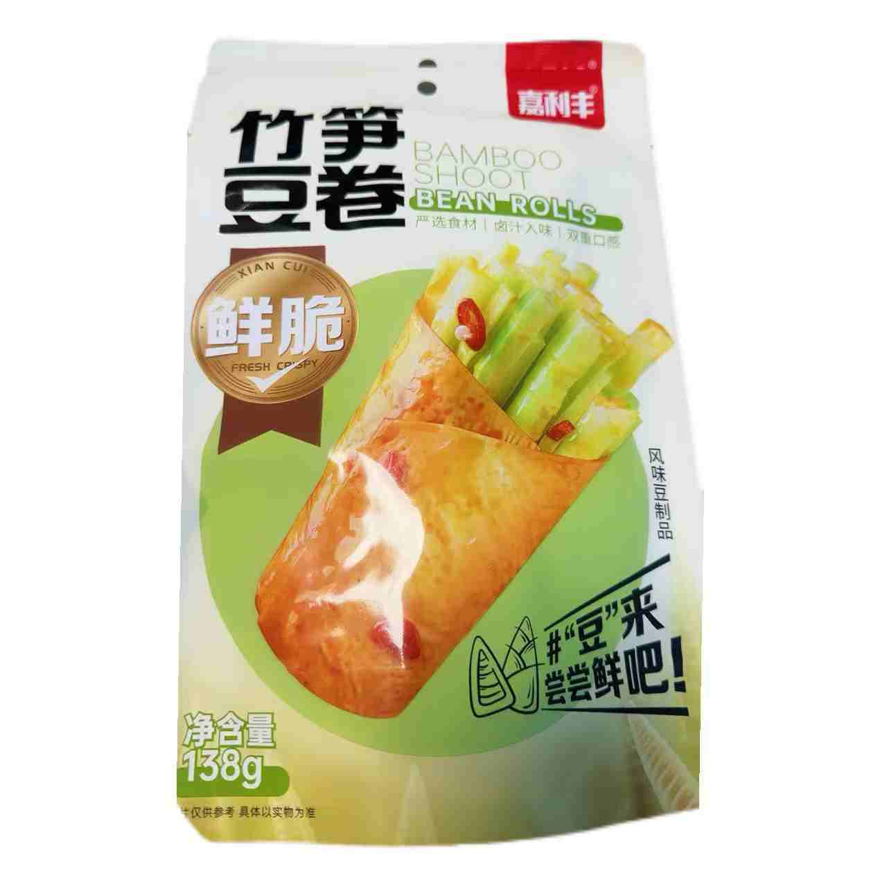 H360519嘉利丰竹笋豆卷138g
